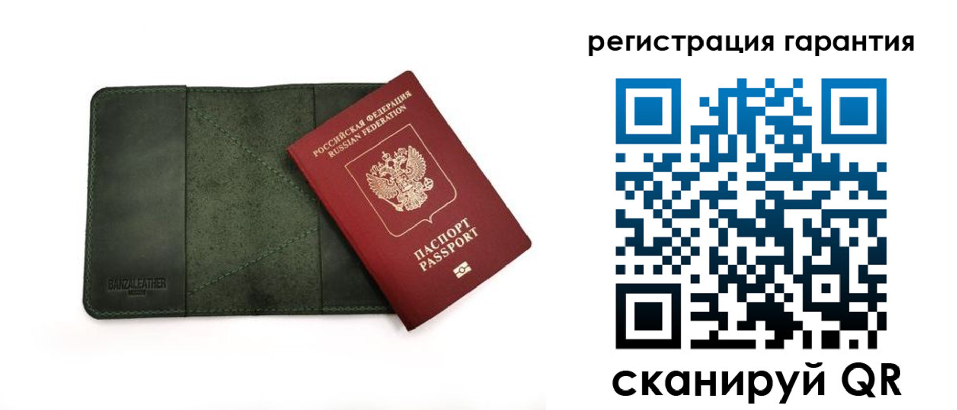 временная регистрация купить в Пятигорске