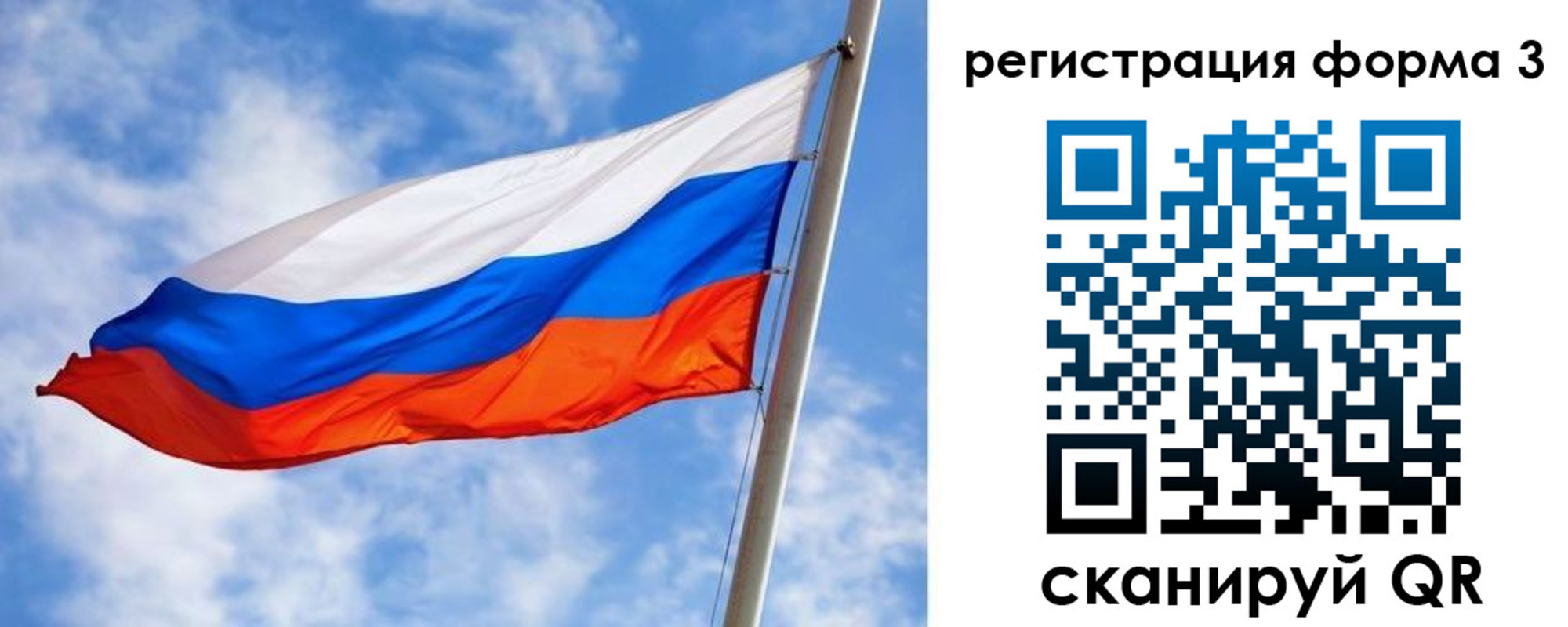 прописка законно в Пятигорске